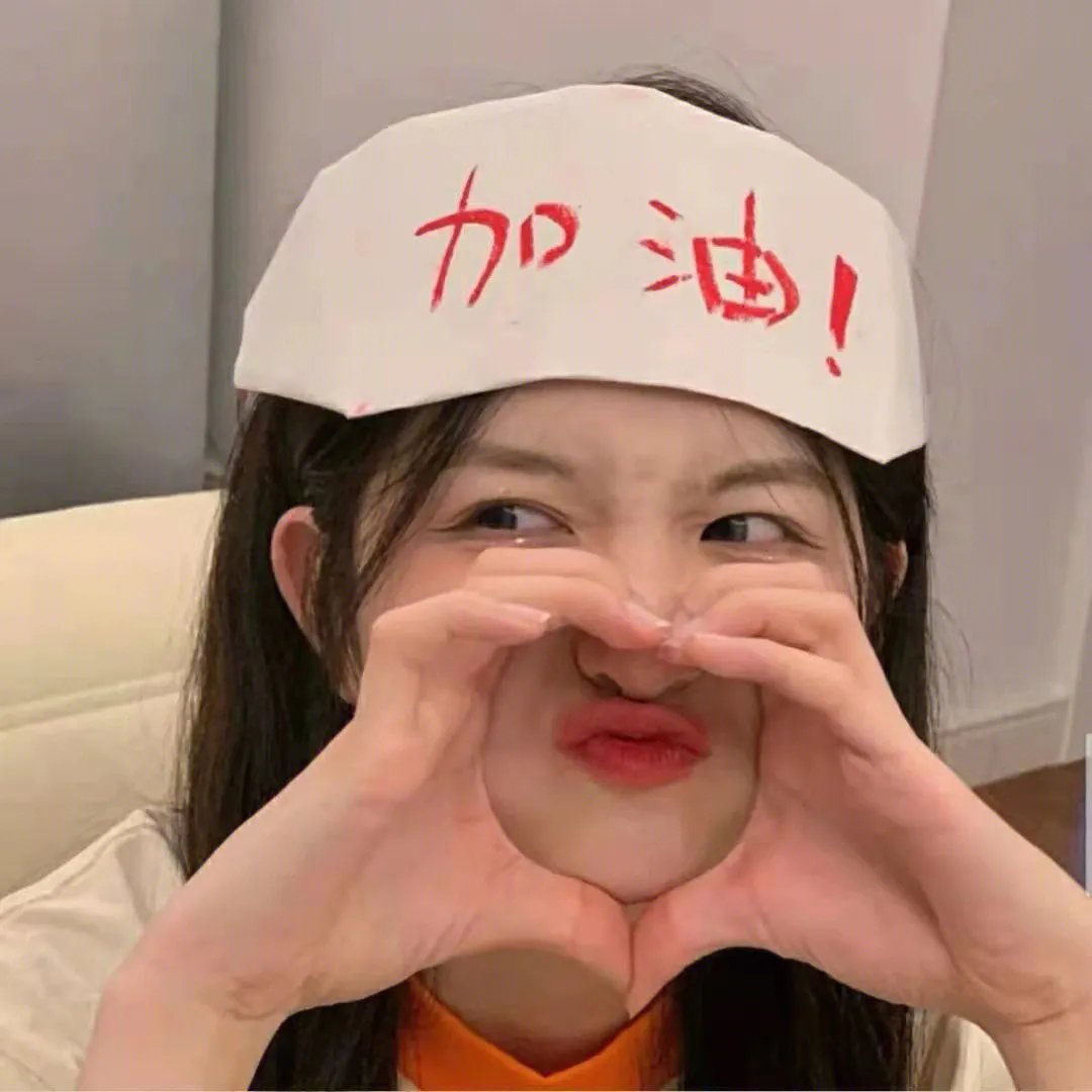 更好的姐妹